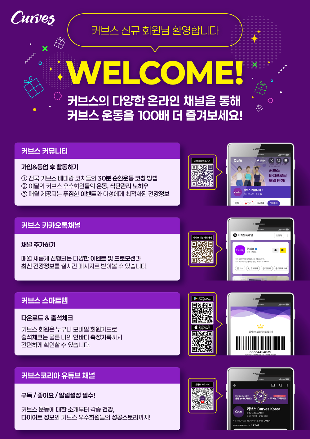 /user/c/curvesch/editor/2509/186a1862b0a38e0ed12b70112aede646_1756697718_2631.png 이미지크게보기