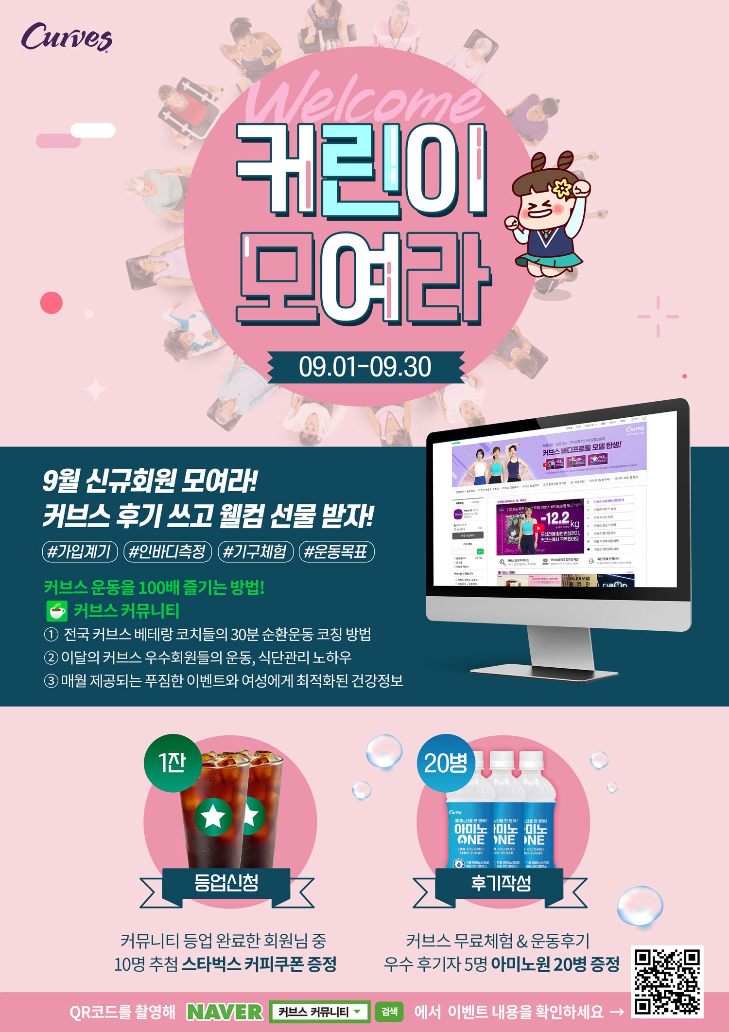 /user/c/curvesch/editor/2509/186a1862b0a38e0ed12b70112aede646_1756697718_5333.jpg 이미지크게보기