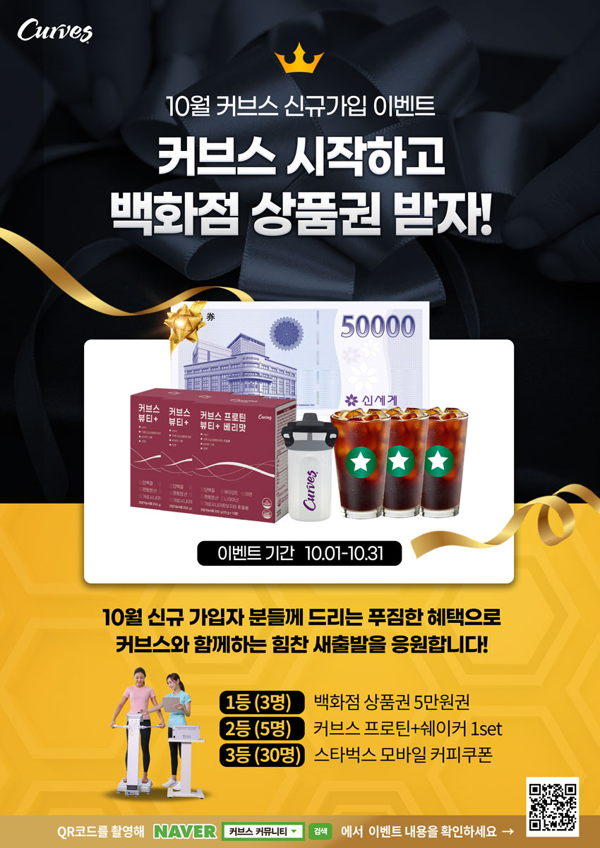 /user/c/curvesch/editor/2509/1b2e235cce780922fef42253762c95b8_1759202015_7212.png 이미지크게보기