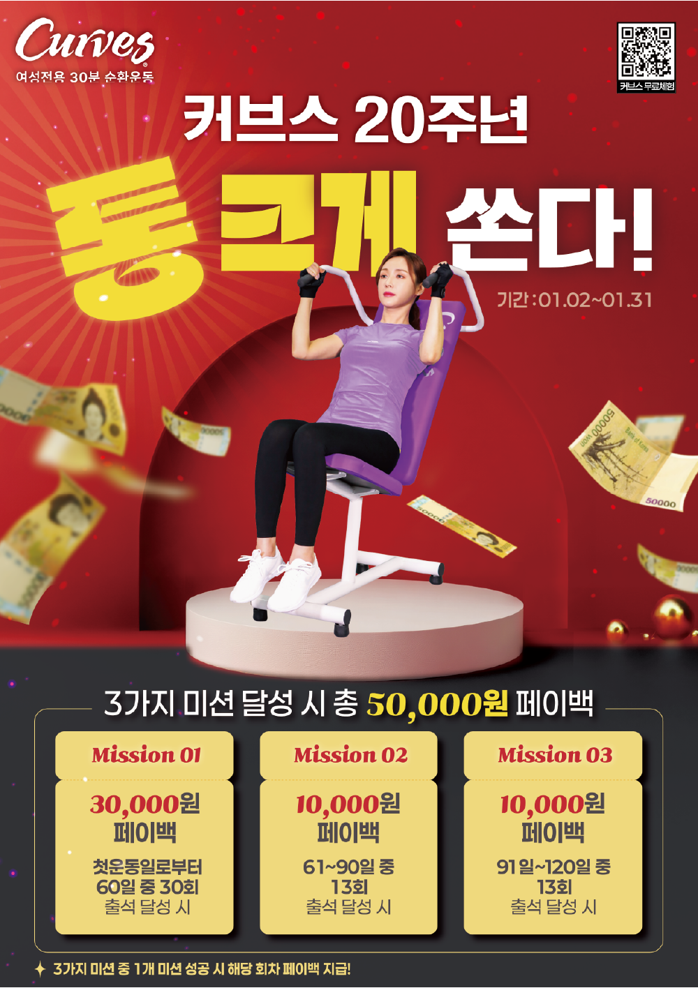 /user/c/curvesch/editor/2512/638ad7784b06307c61532dee49ad1b12_1767162992_1396.png 이미지크게보기