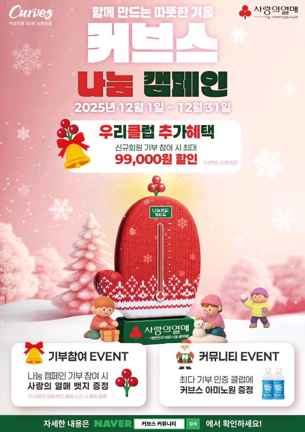 /user/c/curvesch/editor/2512/ad407c720c37f850ff8d3f62d17ab7ef_1764559475_8133.JPG 이미지크게보기